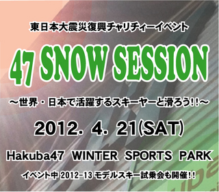 47-snow-session-web.jpg